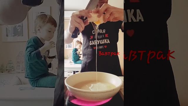 завтрак #рецепт #домашнийрецепт #яичница #бекон #индюки