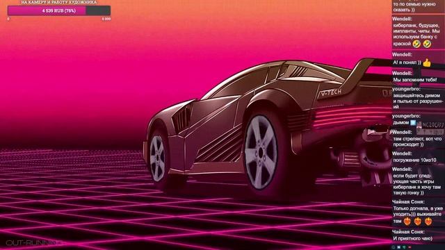 CyberPunk L.A. E.4 Fate Core. НРИ