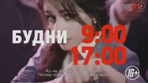 Анонс "Словарный запас" (Europa Plus TV 23.01.2016)