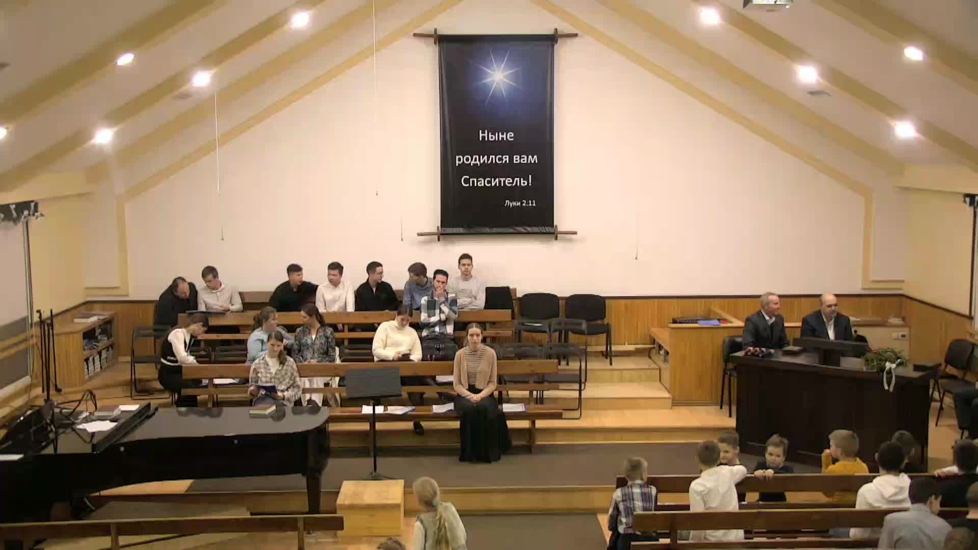 Новогоднее Богослужение 31.12.2024 смотреть онлайн