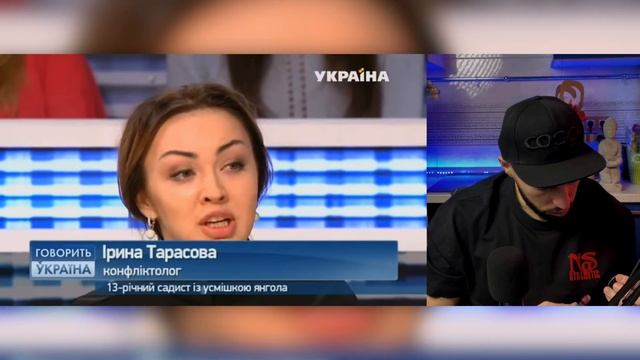 🔥 13-РІЧНИЙ САДИСТ З ПОСМІШКОЮ ЯНГОЛА ➤ ГОВОРИТЬ УКРАЇНА ➤ ОЛЕКСІЙ СУХАНОВ смотреть онлайн