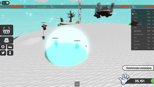 Slap Farm Hack