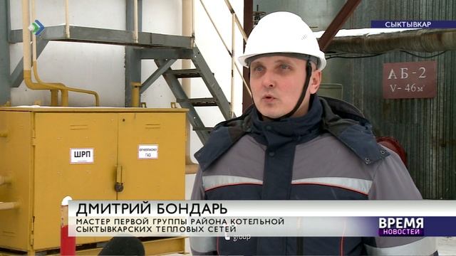 Тепло в «цифре» смотреть онлайн