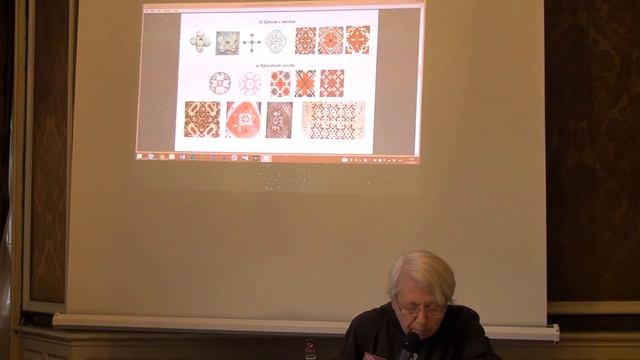 Кръстове в шевиците от Софийско – праисторическа основа – д-р Юлия Боева смотреть онлайн