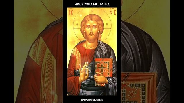Иисусова Молитва. Мужской хор