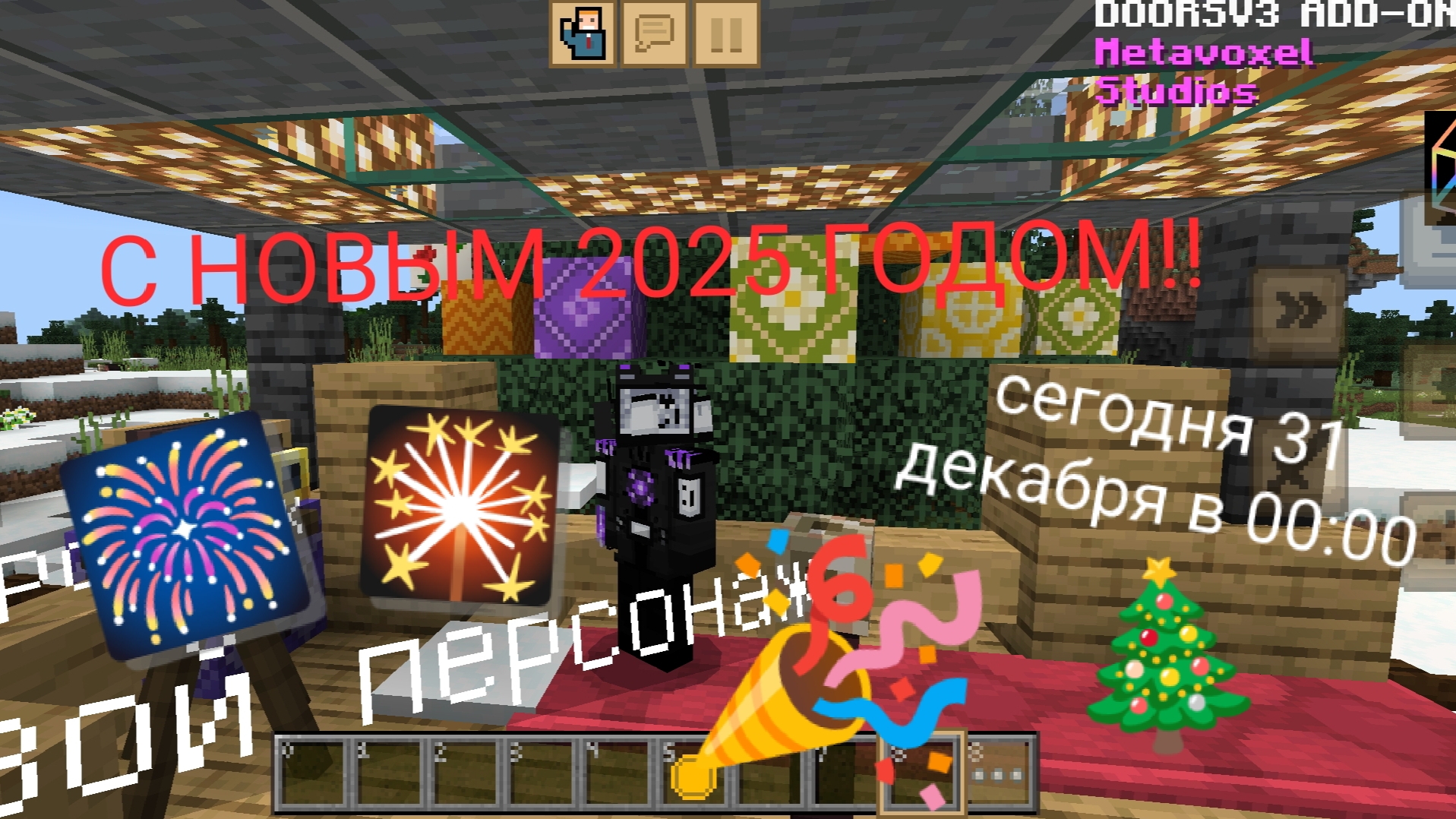 СЕГОДНЯ 31 ДЕКАБРЯ В 00:00 БУДЕТ КОНЦЕРТ В МАЙНЕ по московскому времени смотреть онлайн