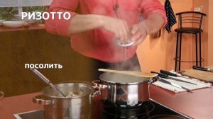 Ризотто с грибами | Принципы Лазерсона