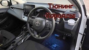 Как сделать парковку комфортной, а салон — уютным: установка камеры и подсветки.