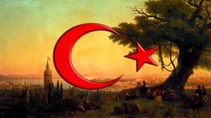 Гимн Турции «Istiklâl Marsi» инструментальное исполнение