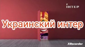 сальный эчпочмак заставка на разных языках часть 1