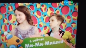 Аннимированная плашка мимимишки карусель