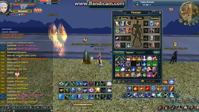 Журналист madness.pw смотреть онлайн