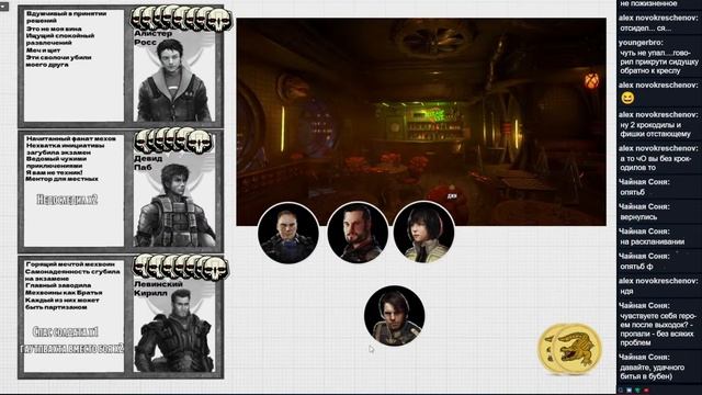 Доброе утро Мангор. Серия 3 (Fate Core НРИ) battletech