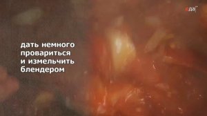 Томатный суп с клёцками | Лазерсон. Любимое