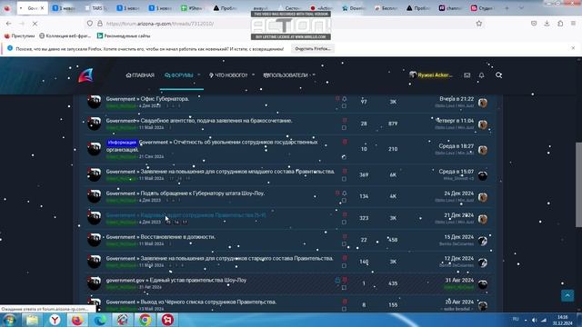 проверка аудитов орг ЦА смотреть онлайн