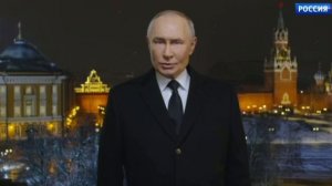 🎅 2025 | НОВОГОДНЕЕ ОБРАЩЕНИЕ ПРЕЗИДЕНТА РОССИИ ВЛАДИМИРА ПУТИНА