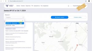Инструкция о работе с платформой ИнвестТранс