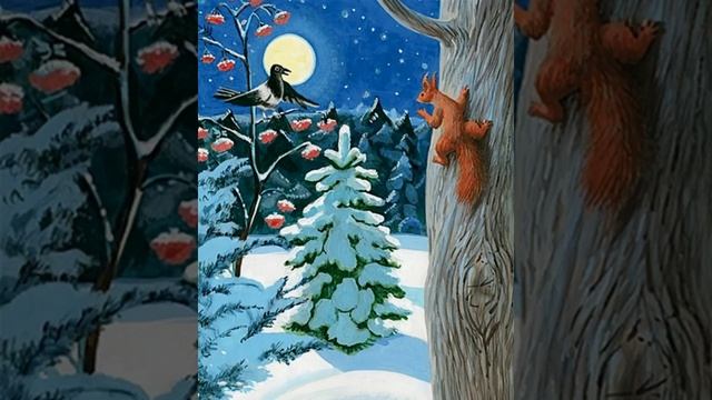 Серебряная ёлка. Саша Чёрный смотреть онлайн