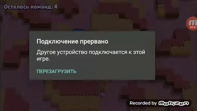 Браво старс мой акк начала канала по игре смотреть онлайн