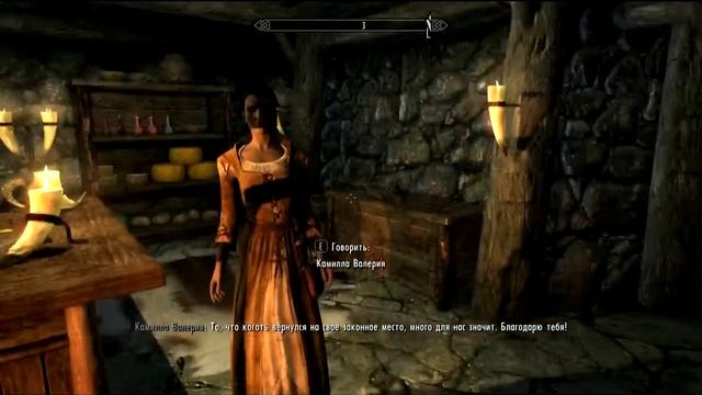 Воин Скайрима (TES V:Skyrim) #18 Устенгрев и не только.