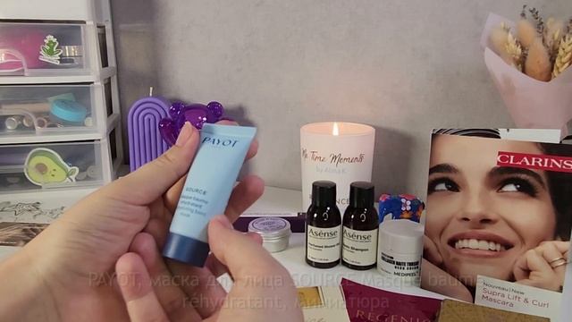 Распаковка ELEGANT BOX от Flacon Magazine 😉 смотреть онлайн