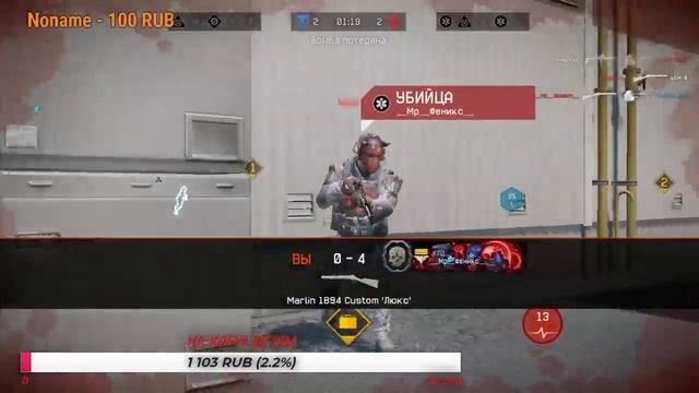 WarFace погнали на РМ И ПВП смотреть онлайн