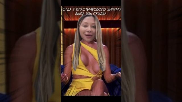 Гимн хейтеров Жабы Казанцевой