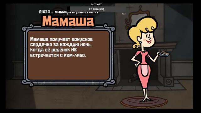стрим играю с подпичеками в The Jackbox Party Pack 4 смотреть онлайн
