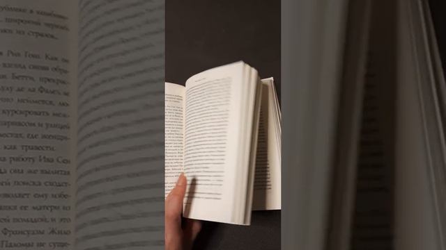 Книга про дизайнера, в 20 лет возглавил Dior смотреть онлайн