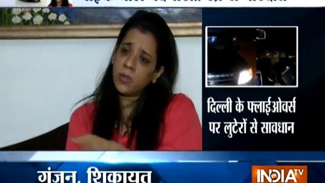 Beware ! The Spray Gang On Delhi Flyover May Loot You смотреть онлайн