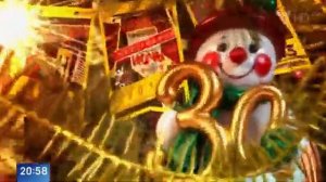 Заставка Новогодняя ночь на Первом 2025