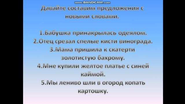 7класс теле сабак смотреть онлайн