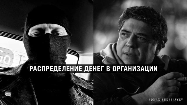 Распределение Денег В Организации смотреть онлайн