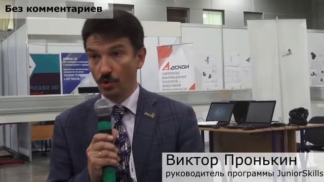 Без кммоентариев смотреть онлайн