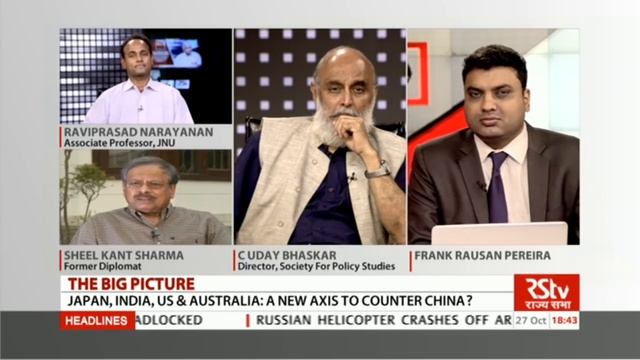 The Big Picture : Japan, India, US & Australia : A new axis to Counter China ? смотреть онлайн