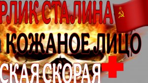 МИСТИКА НА ГРАНИ-10, ЧАСТЬ 2