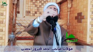 30 Мавлоно Ахмади Фируз " Насиҳати Луқмони Ҳаким ба писараш"