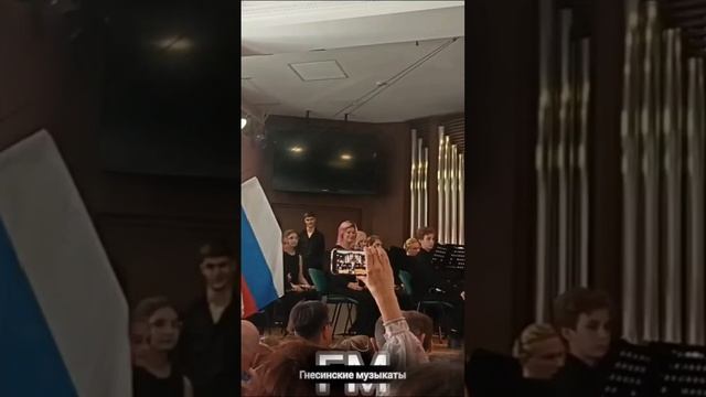 Обращение директора М. Хохлова к первоклассникам и хочу "Московские колокольчики" #музыка #гнесинка смотреть онлайн