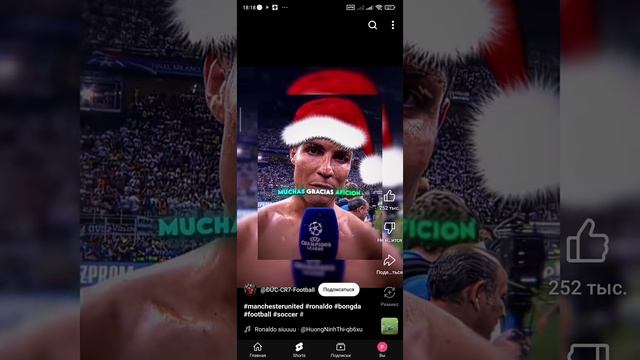 раналдо смотреть онлайн