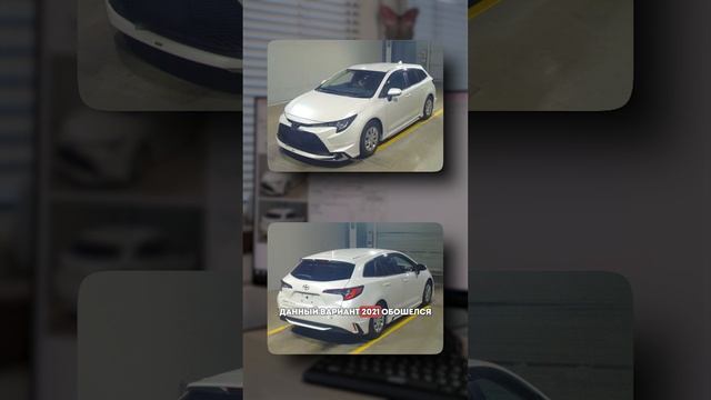 Авто до 2🍋 #аукционкар +7924 002-60-77 смотреть онлайн