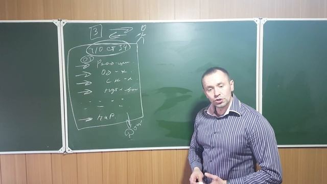 74 схема смотреть онлайн