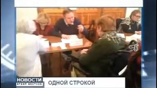 Новости Время местное 2017 10 18 005 смотреть онлайн