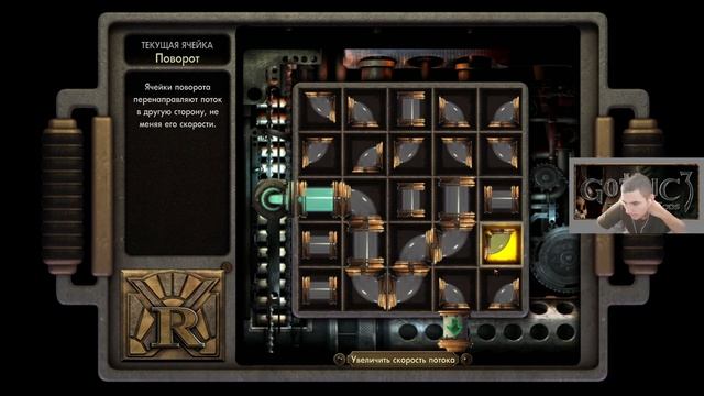 BIOSHOK﹥ ОБЗОР НА ИГРУ ﹥ЧАСТЬ #1