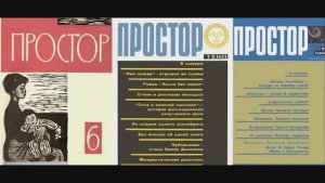 О Николае Алексеевиче Раевском