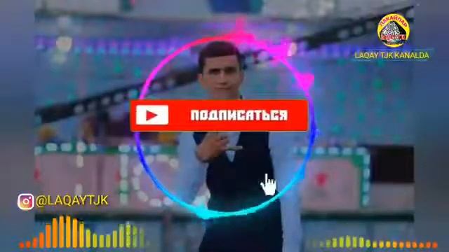 Дайанч Жумаев айна йар смотреть онлайн