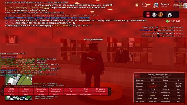 слежка за лд/замами ца в 21 00 смотреть онлайн