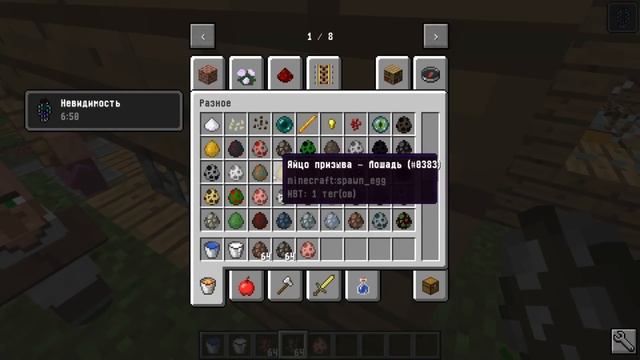 Я ЗАТРОЛЛИЛ СВОЕГО ДРУГА НА 99.999999% САМЫМИ СМЕШНЫМИ ЛОВУШКАМИ В МАЙНКРАФТ 99.999999% ТРОЛЛИНГ