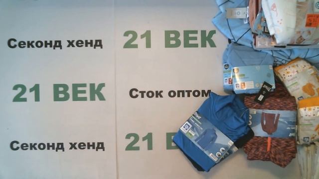 #7274 Детский LIDL сток, 1600 руб за кг/12 кг/за лот 19200 руб/80 шт/себестоимость 240 руб.