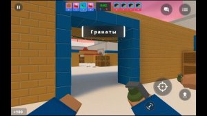 Смотрим Новогодний Block Strike