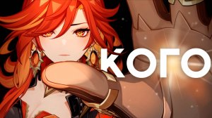 Кого крутить? (Genshin Impact) | Мавуика, Ситлали, Арлекино, Клоринда | Баннеры 5.3